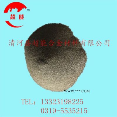 直銷Co-6鈷基合金粉末 激光熔覆 噴涂焊接粉末 耐磨噴涂修復(fù)專用