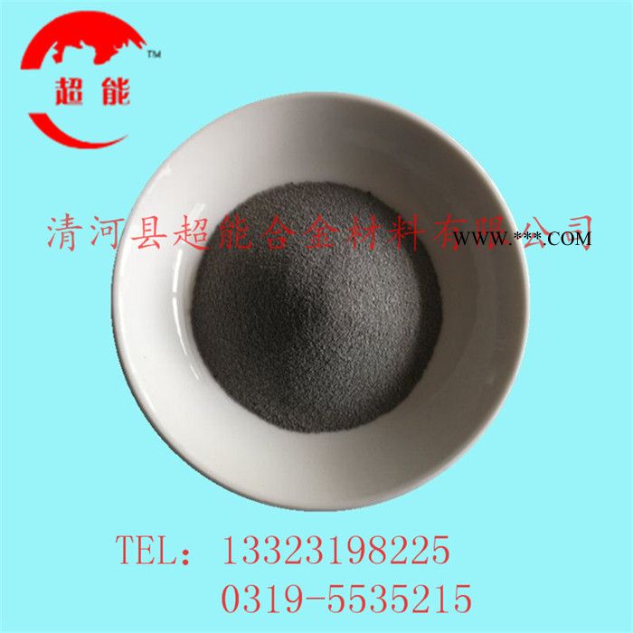 FeTi70-A鈦鐵合金粉末，鈦鐵粉，脫氧鈦鐵粉