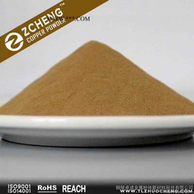 供應(yīng)銅陵卓成zc-cs10-3銅合金粉