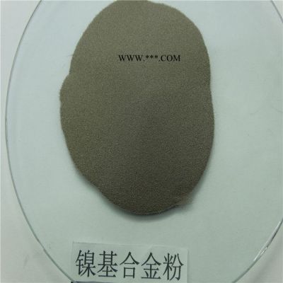 徒婭TY.Ni50AA 批發(fā)售賣 鎳基合金粉 噴鍍原料用 服務(wù)