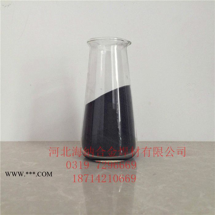 海納   Fe-60鐵基合金粉末 合金粉末 鎳基 鈷基 金屬粉末 噴焊合金粉