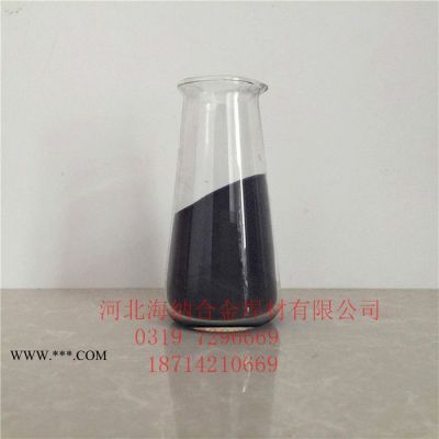 海納   Fe-60鐵基合金粉末 合金粉末 鎳基 鈷基 金屬粉末 噴焊合金粉