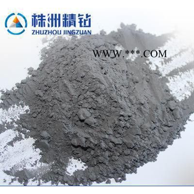 硬質(zhì)合金粉 湖南株洲生產(chǎn)高純鎢粉