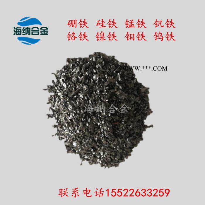 鎳鉻合金粉末8020 等離子供應(yīng) NiCr 鎳基合金粉末