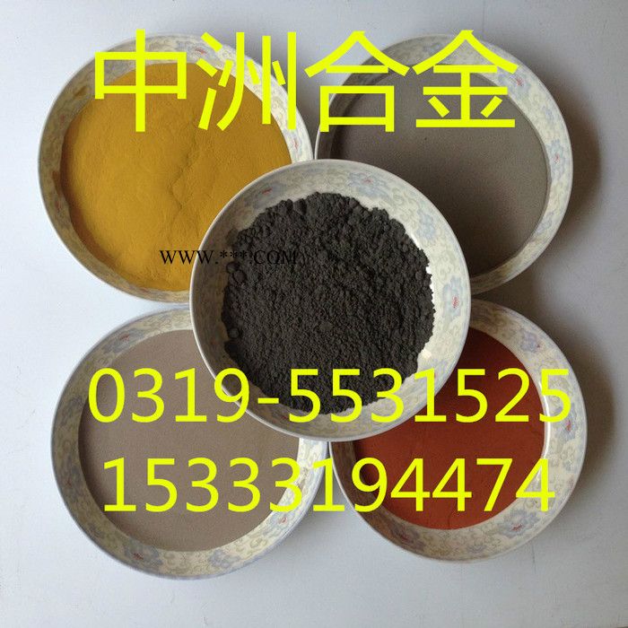 蒙乃爾合金粉末 噴涂合金粉 銅基噴焊合金粉