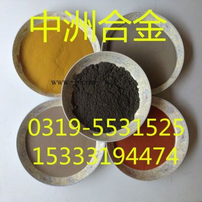蒙乃爾合金粉末 噴涂合金粉 銅基噴焊合金粉