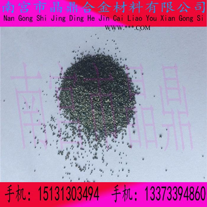 **純度鉬粉 高純超細(xì)鉬粉 高純粗鉬粉 球形鉬粉 合金粉末