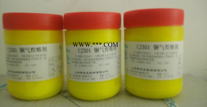 斯米克鎳基合金粉