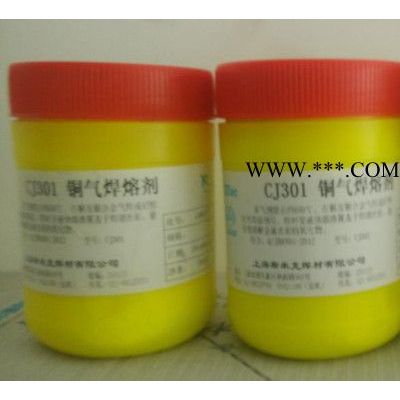斯米克鎳基合金粉