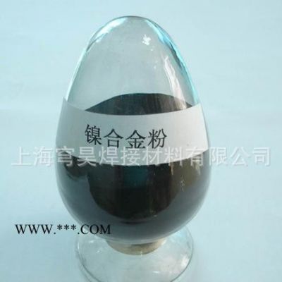 廠家硬質(zhì)合金粉末Ni30A鎳基自熔性合金粉末 耐磨高硬度