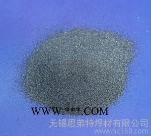 鎳基碳化鎢合金粉末