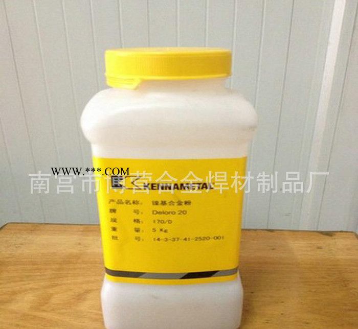 上海斯米克 粉103鎳基合金粉末 噴焊噴涂合金粉末