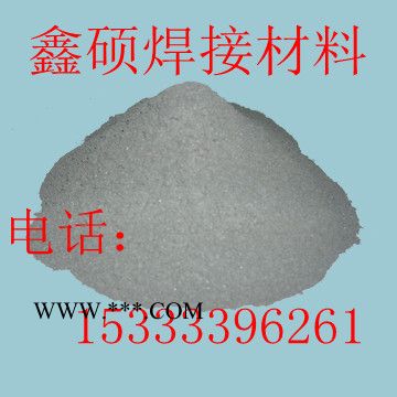 供應(yīng)鑫碩Ni62鎳基合金粉末 純鎳粉