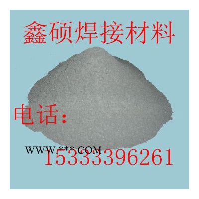 供應(yīng)鑫碩Ni62鎳基合金粉末 純鎳粉