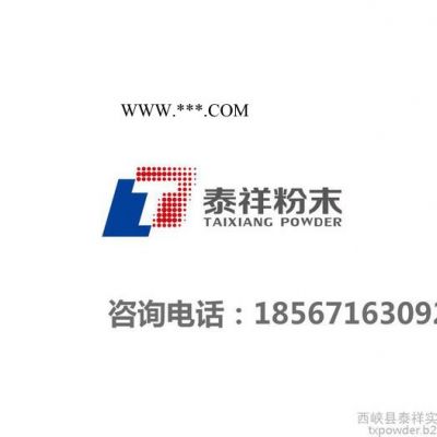 金剛石工具專用預(yù)合金粉末----鐵銅20