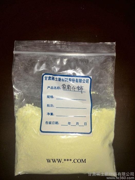 供應(yīng)熊貓牌熊貓系列稀土 合金粉