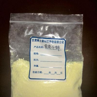 供應熊貓牌熊貓系列稀土 合金粉