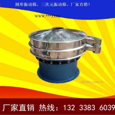 創(chuàng)博 超聲波振動篩 鋁合金粉末料超音波振動篩 325目碳化硅微粉振動篩 鋁合金粉末料振動篩