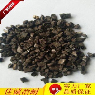 生產(chǎn)加工 65高碳錳鐵合金粉 煉鋼鑄造用70錳鐵粒 高錳粒子
