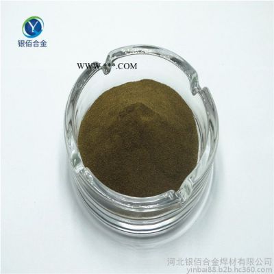 銅粉 銅基合金粉 電解銅粉 邢臺(tái)銀佰合金 量大優(yōu)惠