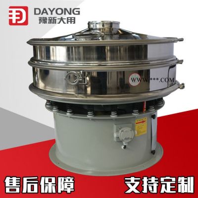 豫新大用超聲波液體振動篩 體積小JHC超聲波振動篩 多層定制合金粉超聲波振動篩