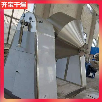 常州雙錐回轉(zhuǎn)真空干燥機廠家 硬質(zhì)合金粉末干燥機 粉末烘干機