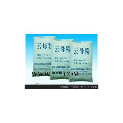 1000目云母粉海揚粉體品牌企業(yè),片狀結(jié)構(gòu)好,純度高,性價比高