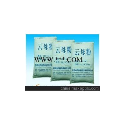 325目云母粉海揚粉體品牌企業(yè),片狀結(jié)構(gòu)好,純度高,性價比高