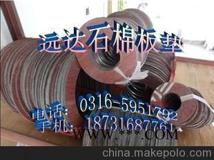 廠家供應(yīng)各種成本低廉經(jīng)久耐用高質(zhì)量石棉墊片