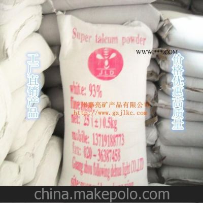 400目滑石粉(地坪漆專用)