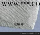 供應(yīng)電解石棉布