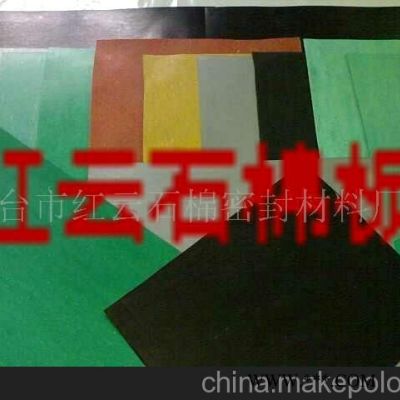 耐油石棉橡膠板(圖)-石棉橡膠板