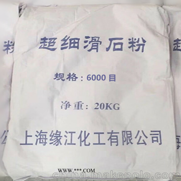 超細(xì)煅燒滑石粉6000目 電線電纜絕緣用 涂料油漆潤(rùn)滑劑