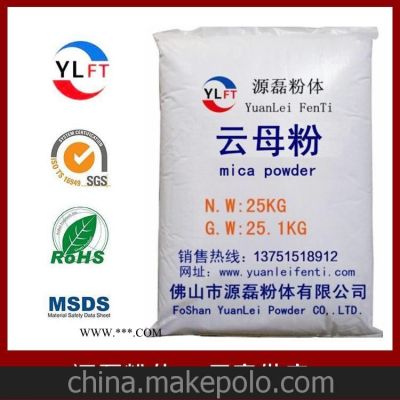 長期供應(yīng) 工業(yè)級滑石粉1250目 源磊粉體