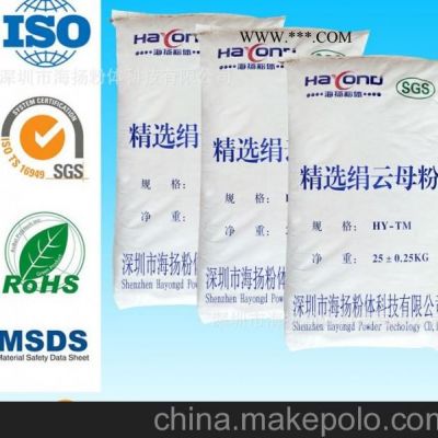 1000目云母粉的作用,云母粉品牌專家告訴您,珠三角主要品牌