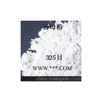 3000目珠光云母粉海揚粉,片狀結(jié)構(gòu)好,純度高,性價比高