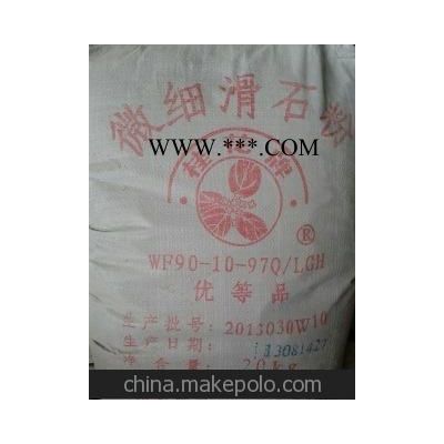 桂花細(xì)微滑石粉20Kg