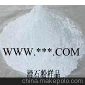 廠家大量供應(yīng)供應(yīng)耐火材料造紙涂料粉.滑石原料.研磨材料 滑石粉