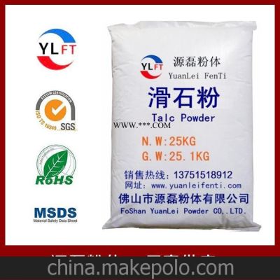 長(zhǎng)期批發(fā) 高白超細(xì)油漆油墨級(jí)滑石粉5000目