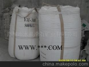 2500目滑石粉
