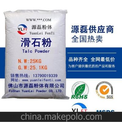 廠家熱銷(xiāo) 油漆油墨級(jí)5000目超白滑石粉