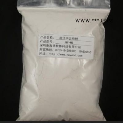 500目云母粉的作用,云母粉品牌專家告訴您,珠三角主要品牌