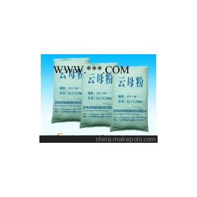 6000目云母粉海揚粉體公司,片狀結構好,純度高,性價比高