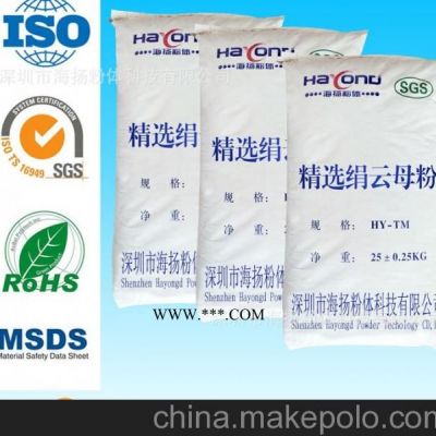 80目珠光云母粉海揚(yáng)粉,片狀結(jié)構(gòu)高,純度好,性價(jià)比更高