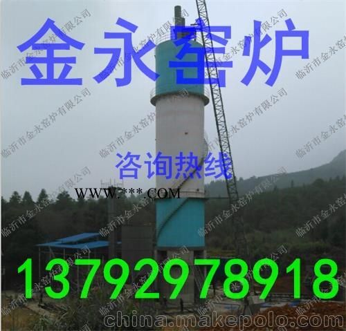 石灰窯廠家_安慶石灰窯_金永窯爐