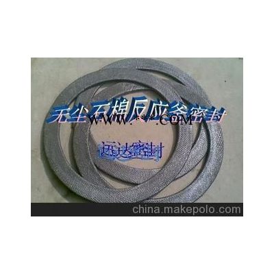 廠家直接石棉人孔墊、反應(yīng)釜石棉墊、耐高溫石棉墊圈