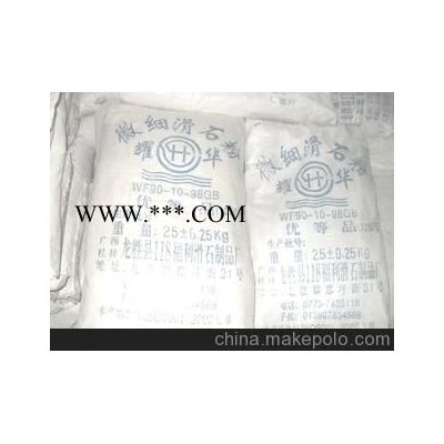 400目滑石粉