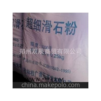 廣西桂廣 1200目 超細(xì)滑石粉 滑石粉 石粉 廣西滑石粉