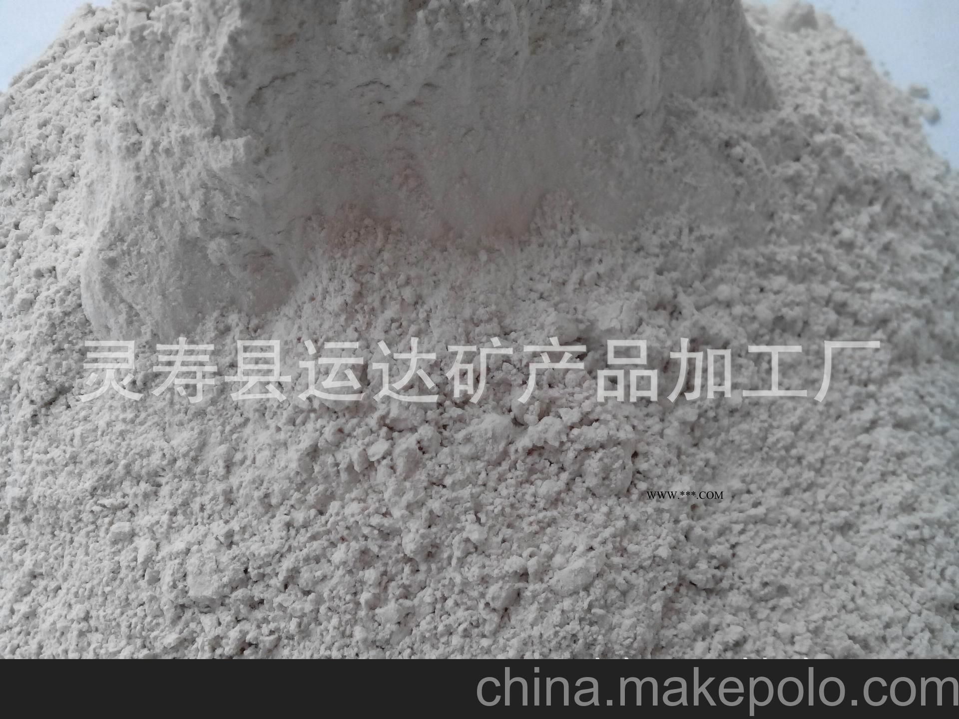 供應(yīng)優(yōu)質(zhì)滑石粉 各種規(guī)格