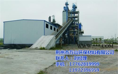 礦粉_萬山礦粉優(yōu)質生產企業(yè)_收購礦粉